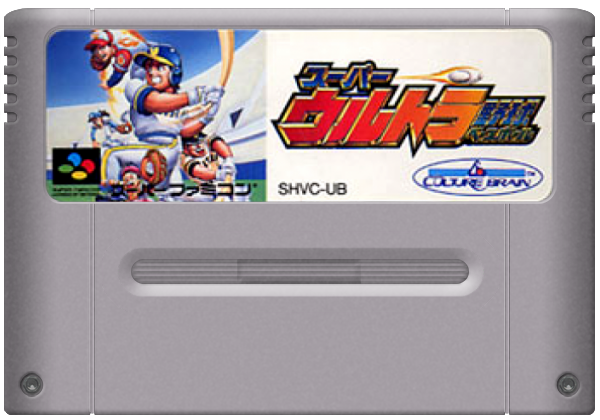 Super Ultra Baseball media 7 for Super Famicom